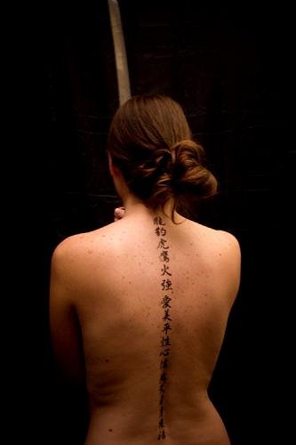Dos Tatoué